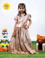 Girls Skirt Sets