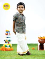 Boys Shirt
