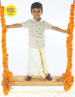 Boys Shirt